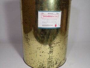 加工前の薬の缶 加工前の薬の缶