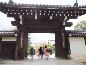仁和寺勅使門 仁和寺勅使門