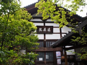 妙心寺退蔵院 妙心寺退蔵院