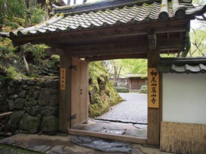 高山寺石水院 高山寺石水院