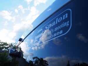 あたらしステッカーが